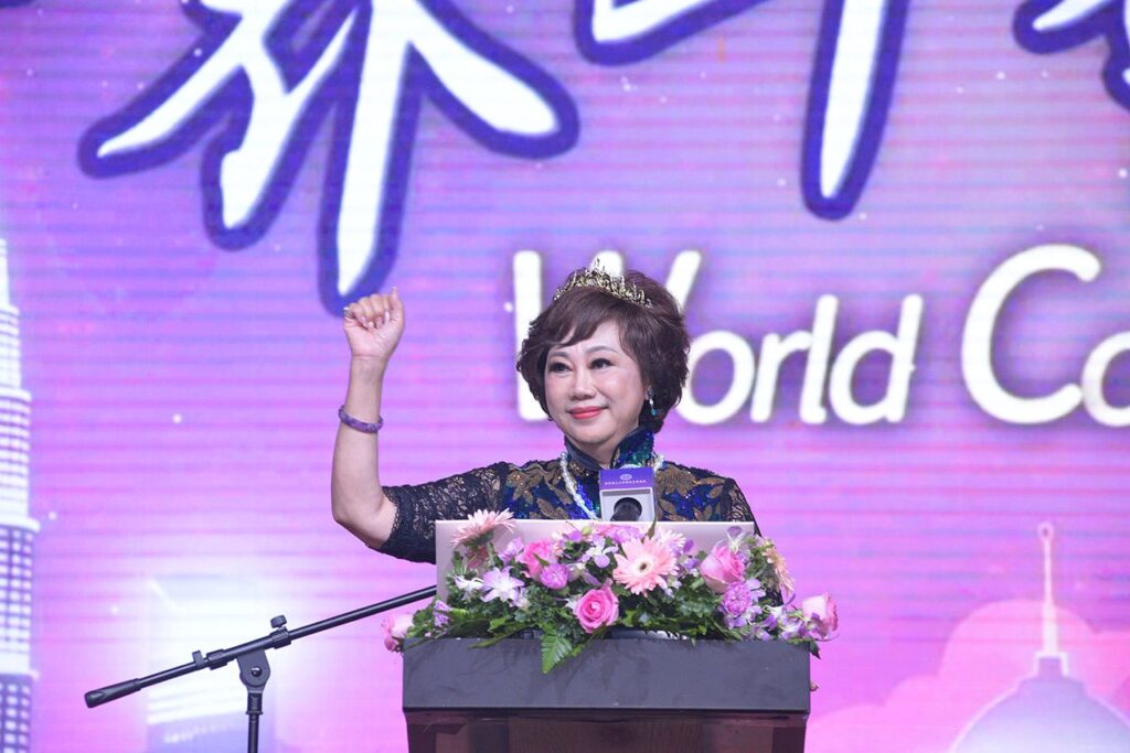2025世界華人工商婦女企管協會年會在吉隆坡盛大舉行　10/18聯合論壇與外交部晚宴登場