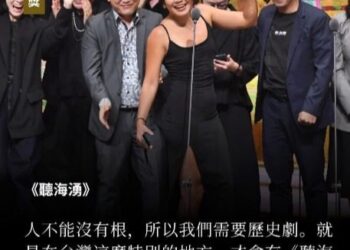 「《聽海湧》奪金鐘打臉柯志恩!邱議瑩批柯:唱衰高雄影視、如何掌舵城市?」
