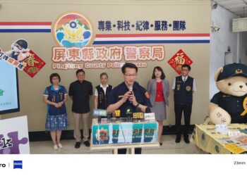 屏警攜百業築防詐防線 警銀宗企聯盟「熊讚守護」全民荷包