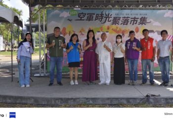 岡山眷村熱鬧登場!「集來樂市集 × 聚商會」攜手打造空軍童玩趣週末嘉年華