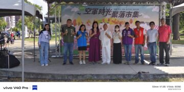 岡山眷村熱鬧登場!「集來樂市集 × 聚商會」攜手打造空軍童玩趣週末嘉年華