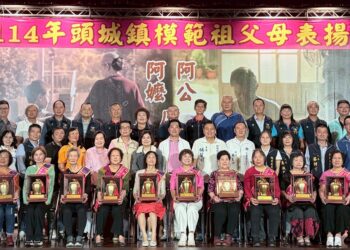 盛裝走紅毯星光大道   頭城鎮公所表揚模範祖父母
