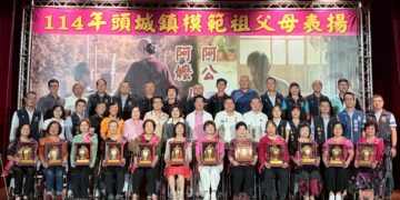 盛裝走紅毯星光大道   頭城鎮公所表揚模範祖父母