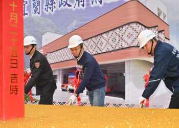 影音/宜縣最高的消防救謢要塞 南山分隊廳舍動土