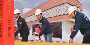 影音/宜縣最高的消防救謢要塞 南山分隊廳舍動土