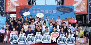 2025嘉義市購物節締造10億佳績 連續六年刷新紀錄