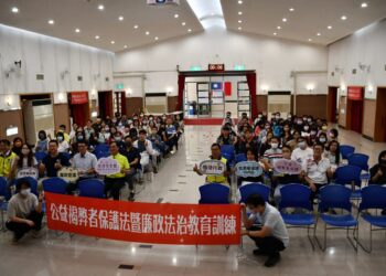 彰市聯合公益揭弊者保護法暨廉政法治教育訓練  讓法令教育更加深入人心