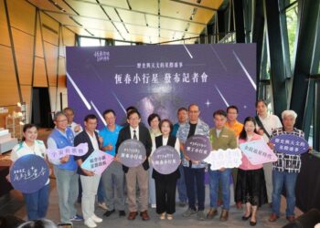 小行星命名「恆春」 屏東迎建城150週年天文獻禮
