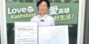 高雄市長初選人林岱樺提高雄吸引輝達優勢 有水有電具有產業聚落