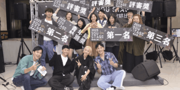 不只拿獎金     更要登台開唱!新北青年局《You Stage》歌唱比賽落幕     前三強將登上耶誕城青年趴