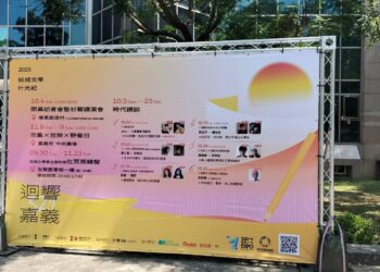 走進世賢圖書館「在頁裡轉聲」 桃城文學獎主題展飽覽經典傑作