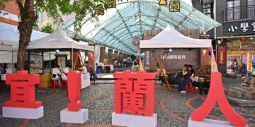 「宜!蘭人市集 X 燒燒足舒溪」 湯圍溝溫泉公園熱鬧登場