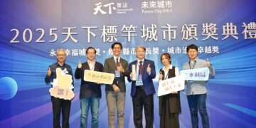 全國唯一獲獎水利單位     新北「智慧防汛平台」助應變時間提前2小時     用科技打造韌性城市