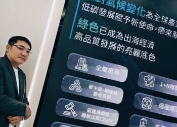 全球減碳大勢下  西門子與海納德為臺企開啟「綠色競爭新通道」