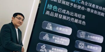 全球減碳大勢下  西門子與海納德為臺企開啟「綠色競爭新通道」