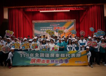 114年全國運動會 屏東代表隊授旗典禮