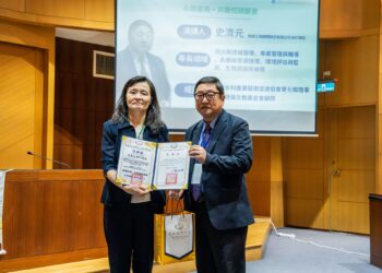 嘉藥USR×CSR論壇 打造地方永續共榮新模式