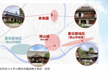 岡山縣津山市「津山城・城下町住宿計畫」預計明年秋天開幕 鐵道之城攜手古城共推觀光交流