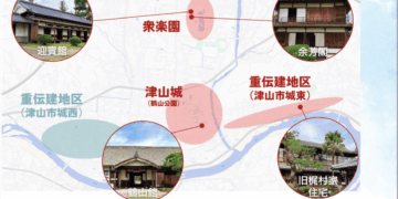 岡山縣津山市「津山城・城下町住宿計畫」預計明年秋天開幕 鐵道之城攜手古城共推觀光交流