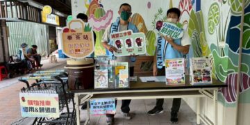 永續花蓮從「袋」著走開始  花蓮傳統市場減塑成果豐碩