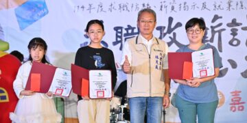 求職防騙嘉年華會   寓教於樂深化防騙宣導