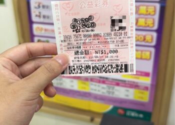 現金照太香!『1碼10倍4期』中獎獎金1.5萬元 網友跟風試爆中秋加碼賓果賓果