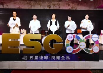 彰化領軍五縣市 五星連線—金馬62聯名商品曝光  搶攻台灣設計力