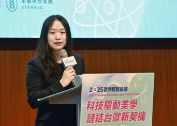 AI應用驅動美學　鏈結台歐新契機　打造生醫美學產業最佳交流平台