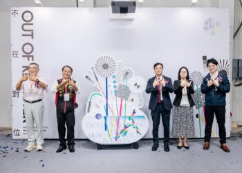 2025台灣卓越印刷設計展登場 「不在對位」開啟跨域新視界