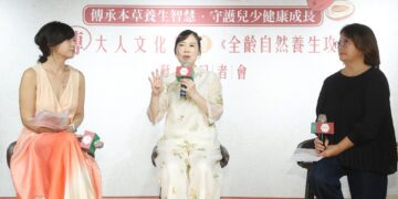 推廣全民健康從小紮根   莊廣和堂推「轉大人文化節」