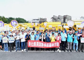 影音/彰縣府舉辦清潔隊員節慶祝活動  表揚全縣31位模範清潔隊員