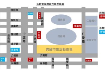 世界文化市集熱鬧登場 屏警致力維護交通秩序