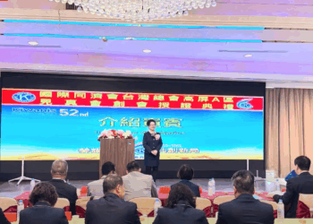 見真同濟會成立 曾玉貞任創會長,推動公益服務