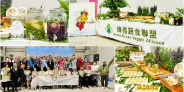 喚起全民以蔬食行動守護地球 2025身心靈全人永續發展論壇11/22登場