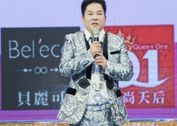 「長亨美康集團21週年慶暨四大團體聯合年會盛大登場」 鍾佳亨主席說,讓我們一起把台灣的光芒推向全球,用內容點亮人心!