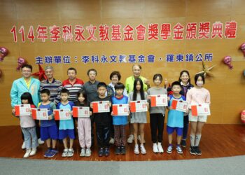 李科永文教基金會獎學金頒獎  89位學子獲獎
