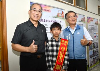 彰化品德扎根‧希望啟航   讓好品格成為孩子的超能力