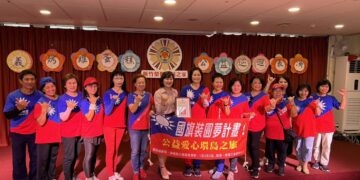 以愛環島不止步 李品蓁穿「國旗裝」點亮全台溫暖力量