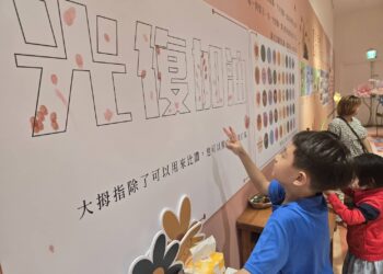「從心理解‧共祈平安」點燈儀式 傳遞社會關懷並為光復鄉災後祈安