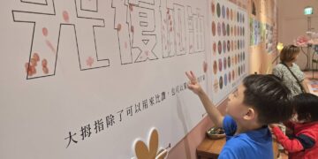 「從心理解‧共祈平安」點燈儀式 傳遞社會關懷並為光復鄉災後祈安