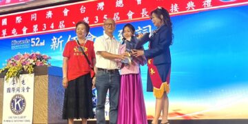 草屯同濟會會長交接 李淑芬接棒延續「關懷兒童 無遠弗屆」精神