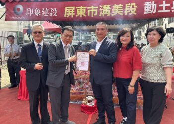 印象建設動土典禮展現公益情懷　捐助屏基智能醫療大樓