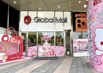 Global Mall屏東市《20週年慶》2波再加碼 消費滿3,000元最高贈500元