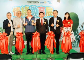 國際扶輪3522地區活動「相信幸福博覽會暨扶輪家庭日」華山登場