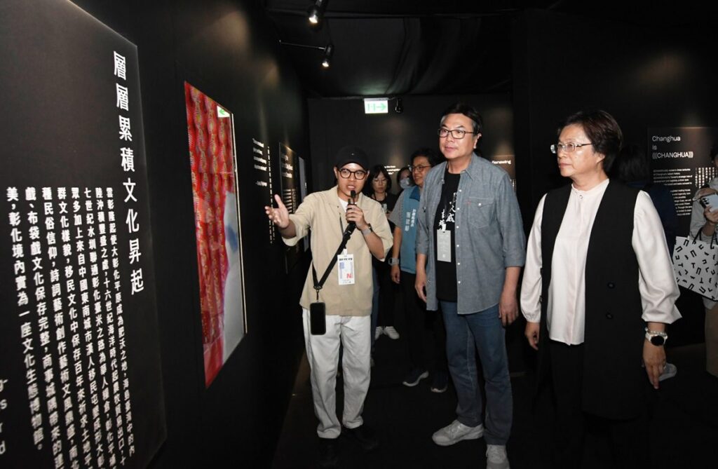 新北、桃園、彰化城市交流取經設計展  看見故鄉彰化無限精彩