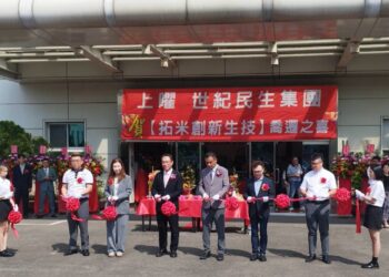 世紀民生併購拓米生技　布局AI廠區驅動健康產業鏈