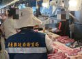 屏東衛生局加強市售豬肉來源稽查    為民眾食品安全把關
