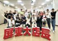 創業不設限!屏東大店長高階策略班第三期再度啟航