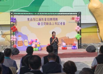 鳳榮地區農會食品加工廠形象招牌揭牌  為在地大豆產業鏈注入新動能