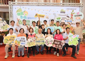 宜蘭咖啡日與農共舞  以咖啡開啟具地方特色的永續創生路